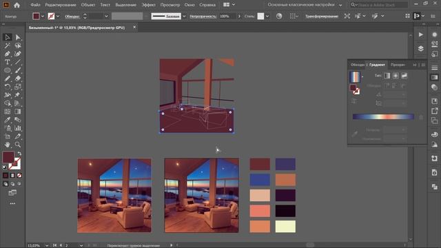 SOVISART: Design School - Www.sovisart.com