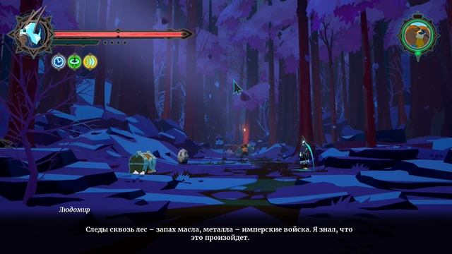 В поисках сестры круга | Omensight #8 смотреть онлайн