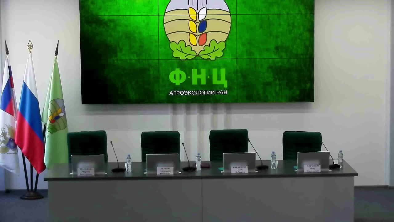 Всероссийская научно-практическая конференция смотреть онлайн