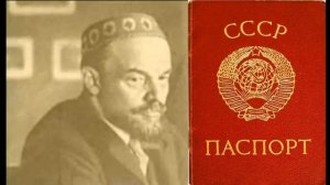 Кто по национальности В И Ленин? Тюрок, калмык, еврей или русский