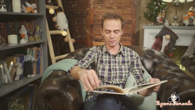 Владимир Крылов читает рассказ Виктора Голявкина "Поиграли" смотреть онлайн