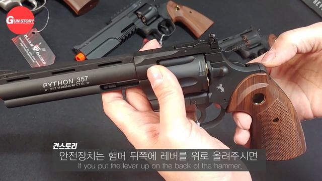 KingArms Python 357 6inch Revolver Airsoft Pistol/GBB/건스토리/리볼버 смотреть онлайн