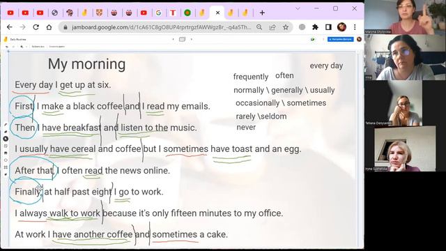 A2 / JUNE 27th M/ My morning routines смотреть онлайн