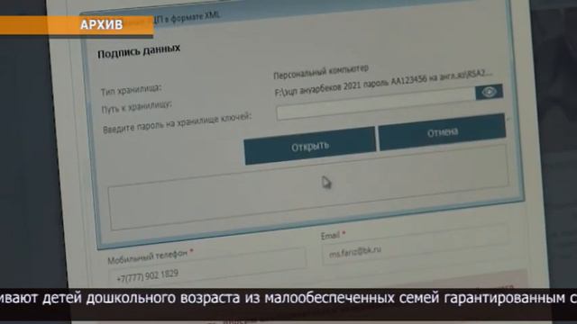 Более 622 тыс казахстанцев получили адресную социальную помощь смотреть онлайн