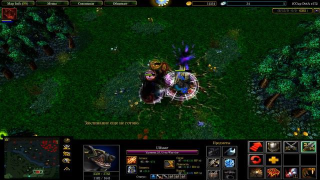 Ursa vs Spectre | 25 Level Full items | WHO WILL BEAT? смотреть онлайн