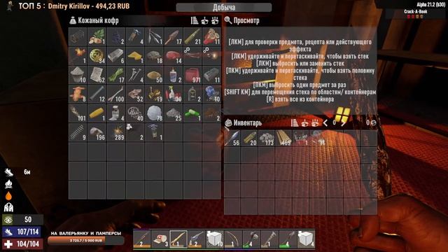 7 Days to Die. Соло выживание на максимальной сложности #1 смотреть онлайн