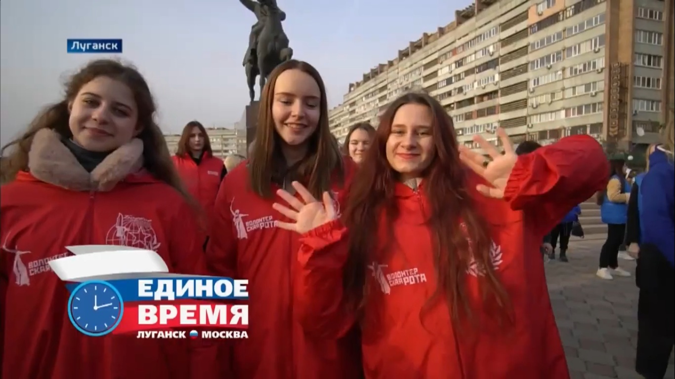 В Луганске поздравили жителей Крыма и Севастополя с 9 годовщиной воссоединения с Россией 18.03.23 г. смотреть онлайн