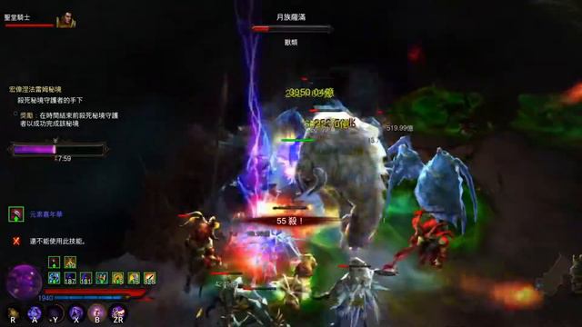 Diablo 3 Season 19 Hardcore Wizard Nintendo Switch GR 129 十九賽季 秘術師 大秘129層 смотреть онлайн