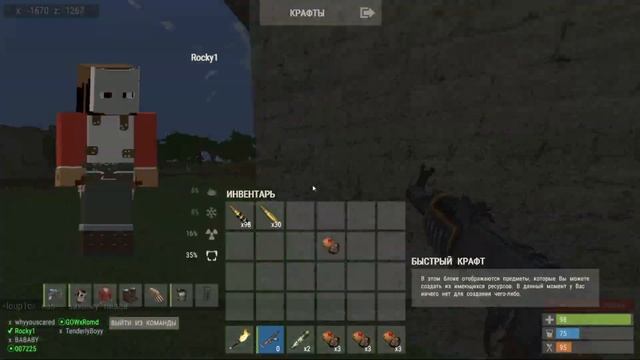 ЗАСТРОИЛ ОСТРОВ RUSTEX REMAKE | САМОЕ МАСШТАБНОЕ КЛАНОВОЕ ВЫЖИВАНИЕ - Rust/Раст | РАСТ В МАЙНКРАФТ смотреть онлайн