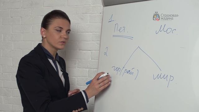 9. Выбираем суд для обращения с иском на страховую компанию. Правила подсудности. смотреть онлайн