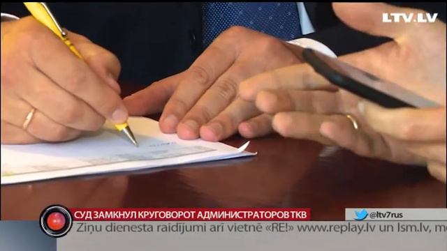 Суд замкнул круговорот администраторов TKB смотреть онлайн