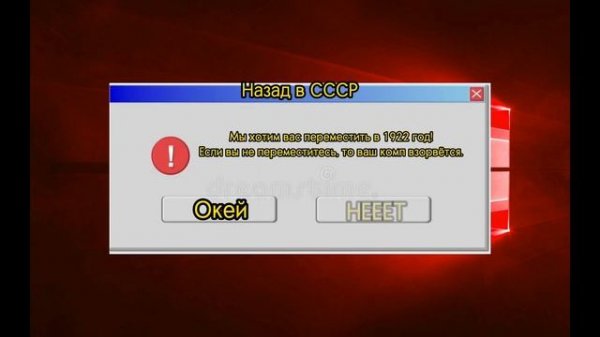 Смешные Ошибки Windows | Пилотный Выпуск | Windows 10, Windows СССР, Windiws 95.