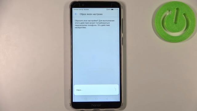 Как сбросить настройки на HONOR 7X / Сброс всего на HONOR 7X смотреть онлайн