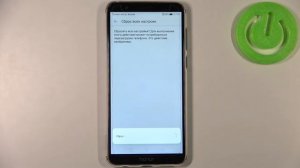 Как сбросить настройки на HONOR 7X / Сброс всего на HONOR 7X