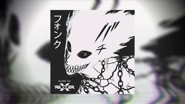 1 ???? ?????????? ????? #1 / ЛУЧШИЙ АГРЕССИВНЫЙ ФОНК МИКС #1