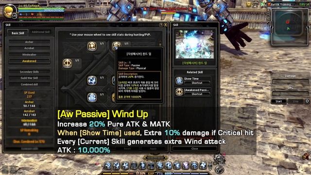 Wind Walker 3rd Awaken Skill / Dragon Nest Korea (2022 August) смотреть онлайн