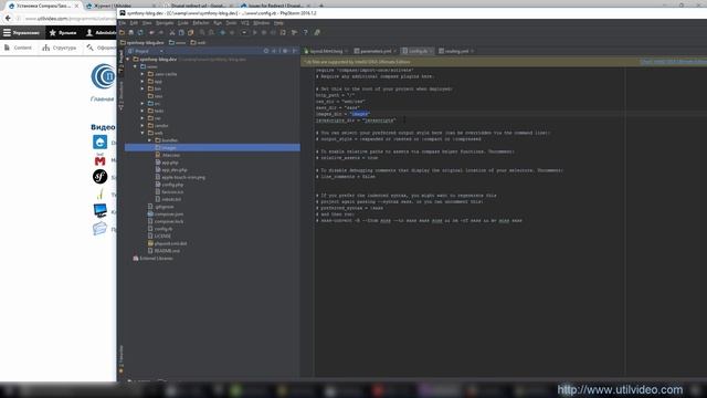 Подготовка SASS (Compass) (у14) – Symfony 3 Свой Блог смотреть онлайн