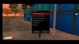 Как начать играть на Gold Russia***место где есть кв***