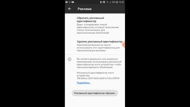 Как смотреть рекламу ускорения бесконечно в My Singing Monsters. смотреть онлайн