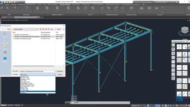 Как экспортировать модель из Advance Steel в Inventor