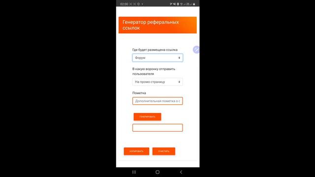 Где взять реф. ссылку в cyberwec смотреть онлайн
