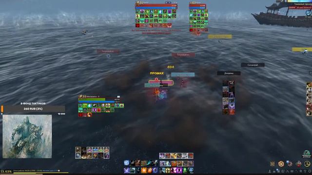 ArcheAge Winchester Фанем против 2х Тагов WestSide смотреть онлайн