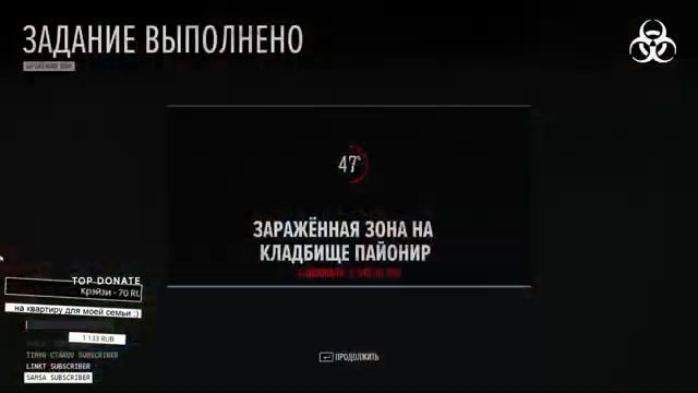 Всем Привет, гоняем в Days Gone Ч.3. смотреть онлайн