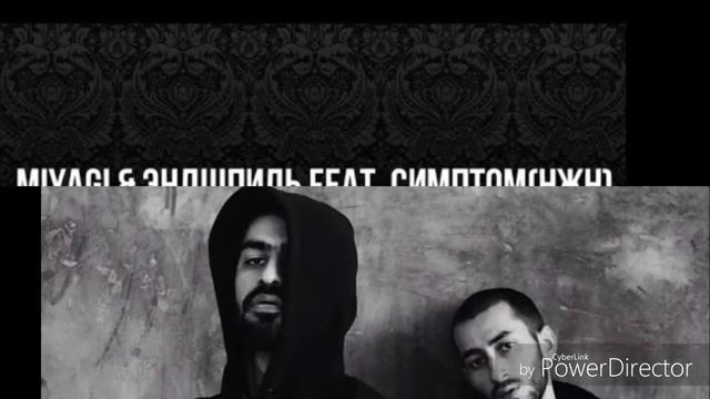 Клип тамада эндшпиль смотреть онлайн