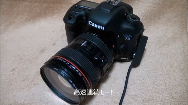 Canon Eos 7D MarkⅡシャッター音 смотреть онлайн