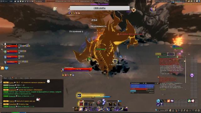 Revelation Online. Все еще не 59( смотреть онлайн