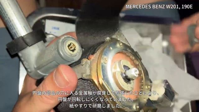 (W201-127)緊急修理！190Eのシートベルトが出なくなった！??????For Mercedes W201,W124,W126,etc смотреть онлайн