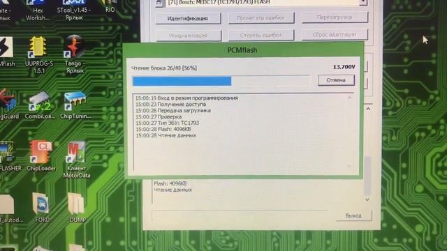 PCMFlash 71 модуль и EDC17CP57 MERCEDES SPRINTER 2017 смотреть онлайн
