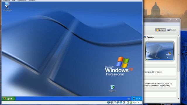 CXBX. Запуск в Virtual BOX на Windows 7 64-bit. (Futurama) смотреть онлайн