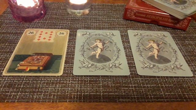 ГАДАНИЕ КАРТА ДНЯ НА 30 НОЯБРЯ 2019 г.Золотой оракул Ленорман смотреть онлайн