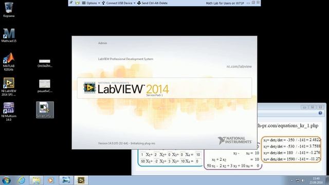 LabVIEW_SolverLinSyst смотреть онлайн