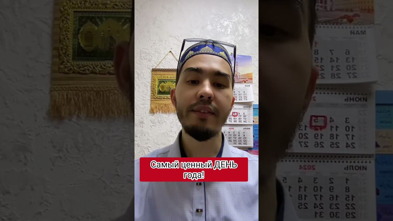 О днях Ташрик Такбир, что нужно делать до Курбан-Байрама?