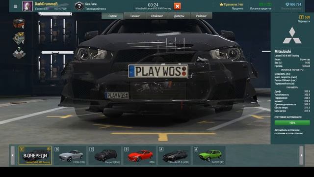 Прохождение World of Speed часть 1 смотреть онлайн