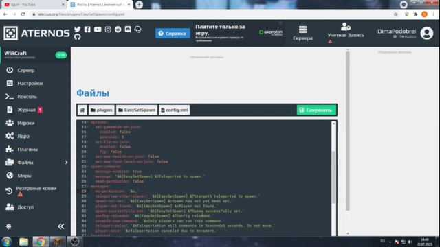 КАК СОЗДАТЬ СЕРВЕР МАЙНКРАФТ ОБСОЛЮТНО БЕСПЛАТНО смотреть онлайн