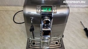 Philips Saeco Syntia HD8838 - ремонт кофемашины