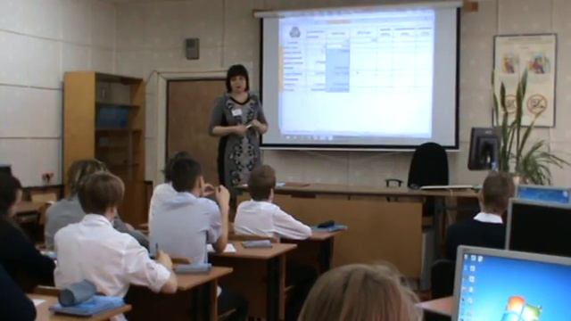 Решение экологических задач с помощью электронных таблиц смотреть онлайн