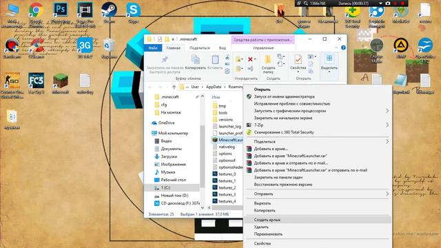Противный файл nativelog! Как его убрать? смотреть онлайн
