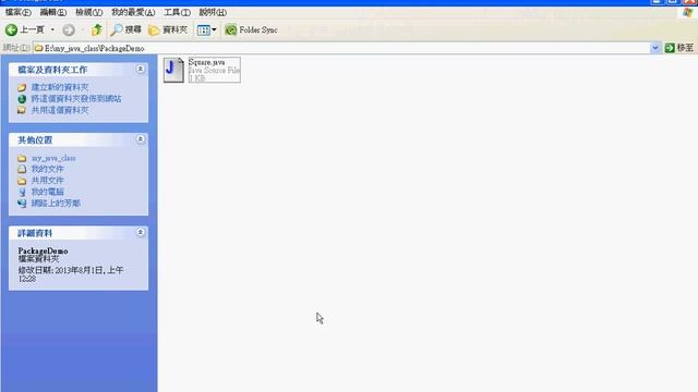 1-3-3-2 Setup Windows to enable packages in JAVA Course Unit 1 (in Chinese) смотреть онлайн