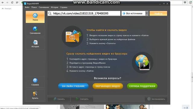 Как качать видео с вк и ютуб смотреть онлайн