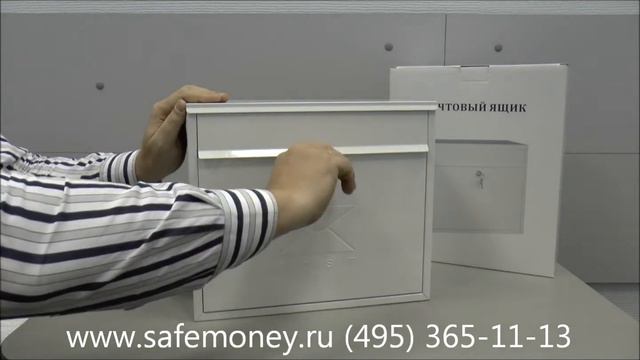 Почтовый ящик ВН-22 белый