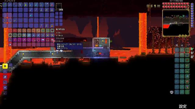 【Terraria】最高難易度でミディアムコア #14 смотреть онлайн