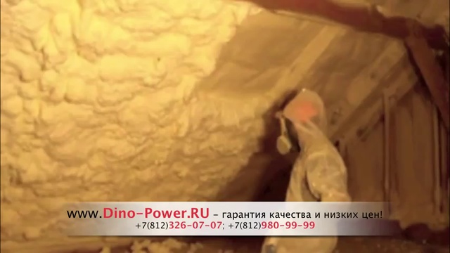 Утепление фасадов с помощью пены смотреть онлайн