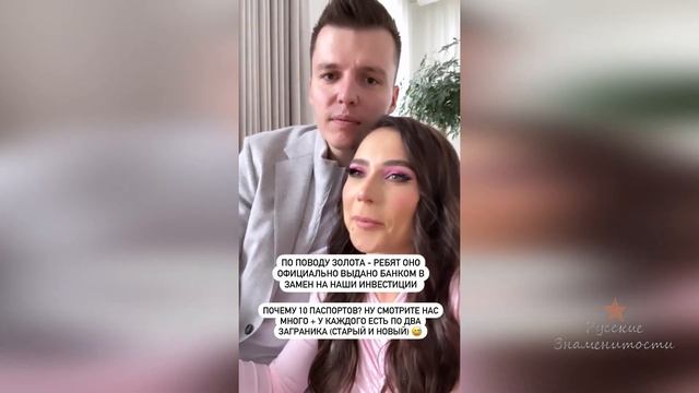 Валерия и Артем Чекалины в горе и в радости вместе! Про золото! смотреть онлайн