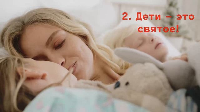 10 заповедей Женщины. смотреть онлайн