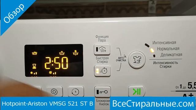 Hotpoint Ariston VMSG 521 ST B - обзор стиральной машины от магазина ВсеСтиральные смотреть онлайн