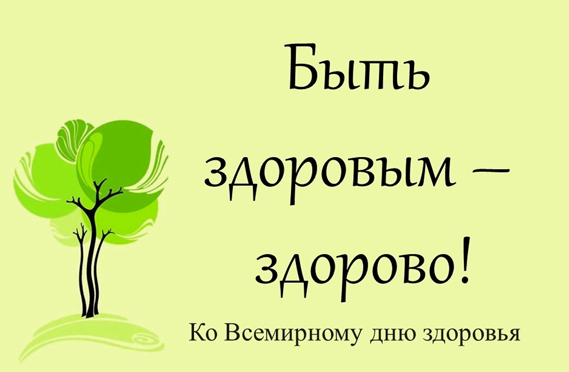 МБУК ЦБС г. Иванова